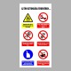 Tűzvédelmi matricák, táblák, jelek, piktogramok, - Tűzvédelmi táblák - Tűzvédelmi tábla
